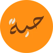 شريك نجاح 2
