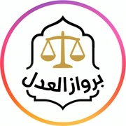 شريك نجاح 34